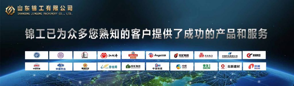 錦工羅茨風(fēng)機已為眾多您熟知的客戶提供了成功的產(chǎn)品和服務(wù)